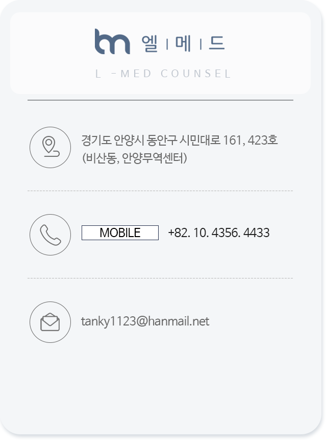 상담 정보 이미지